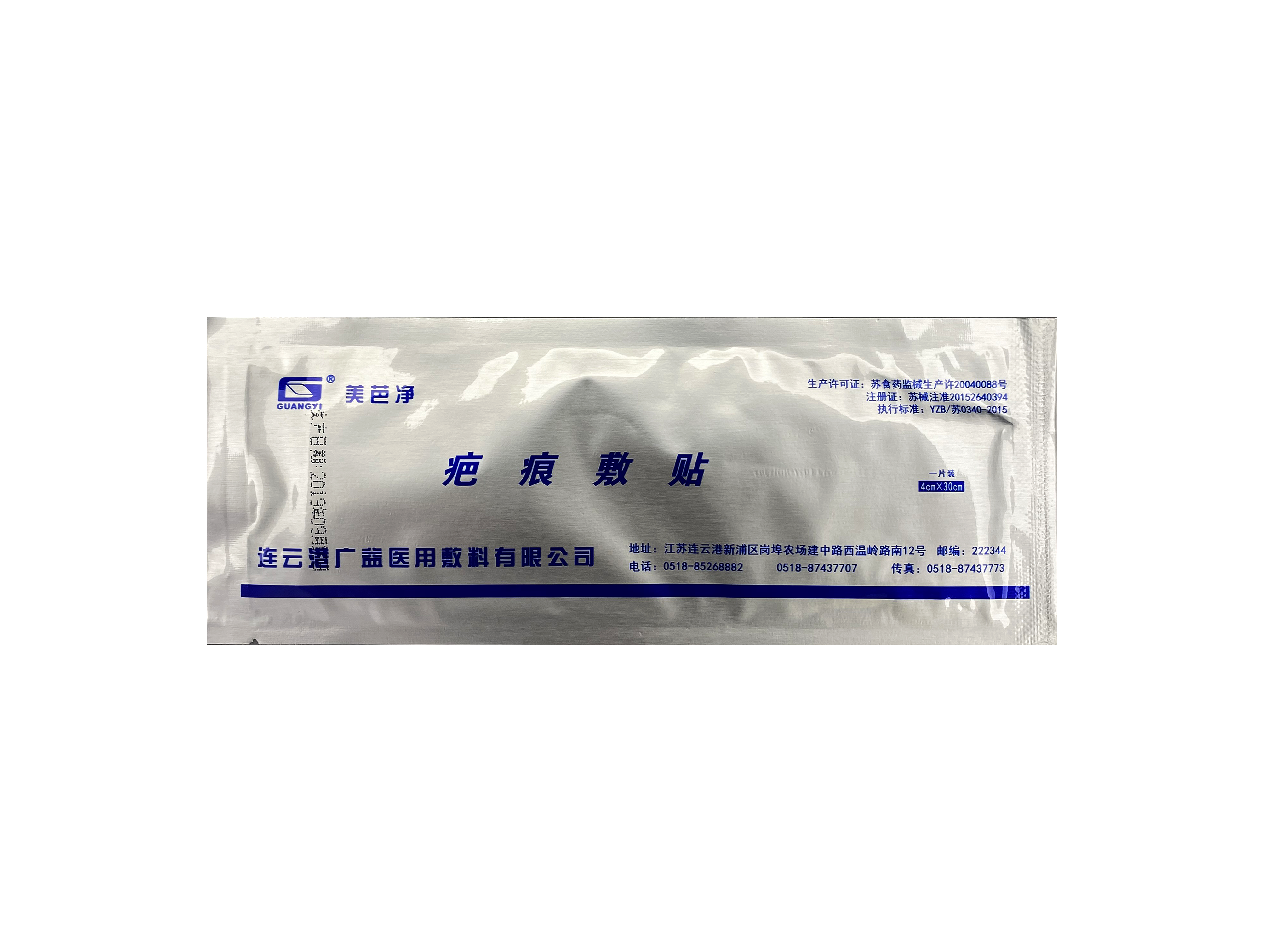 泰州医用耗材